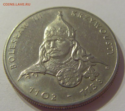 50 злотых 1982 Болеслав III Польша №1 30.08.19 22:00 МСК - CIMG8659.JPG