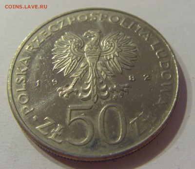50 злотых 1982 Болеслав III Польша №1 30.08.19 22:00 МСК - CIMG8657.JPG