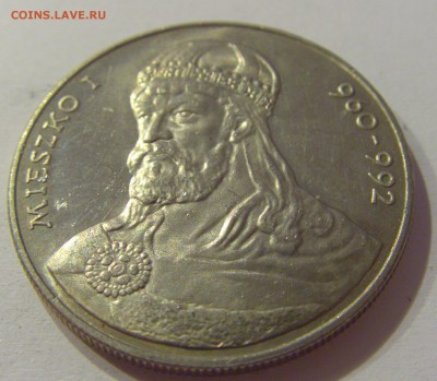 50 злотых 1979 Мишко Польша №1 30.08.19 22:00 МСК - CIMG8667.JPG