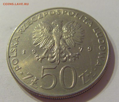 50 злотых 1979 Мишко Польша №2 30.08.19 22:00 МСК - CIMG8669.JPG