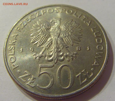 50 злотых 1981 ФАО Польша №1 30.08.19 22:00 МСК - CIMG8673.JPG