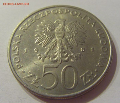 50 злотых 1981 ФАО Польша №2 30.08.19 22:00 МСК - CIMG8677.JPG