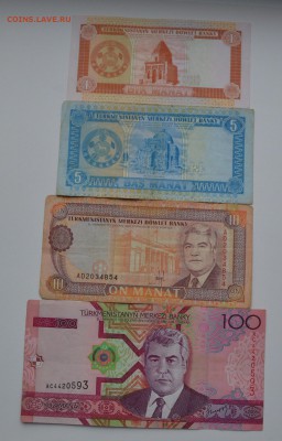 Туркменистан 1-5-10-100 Манат 1993-05 с рубля до 27.08 22-00 - DSC_0609.JPG