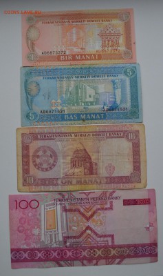 Туркменистан 1-5-10-100 Манат 1993-05 с рубля до 27.08 22-00 - DSC_0610.JPG