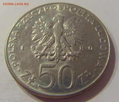 50 злотых 1980 Казимир I Польша №1 30.08.19 22:00 МСК - CIMG8681.JPG