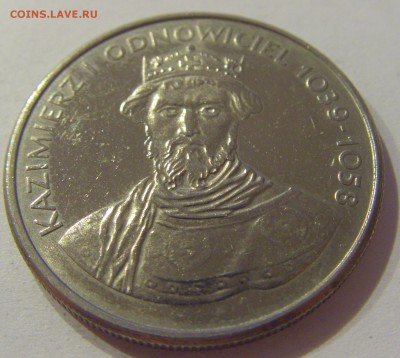 50 злотых 1980 Казимир I Польша №2 30.08.19 22:00 МСК - CIMG8687.JPG