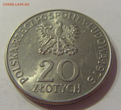 20 злотых 1978 космос Польша №1 30.08.19 22:00 МСК - CIMG8689.JPG