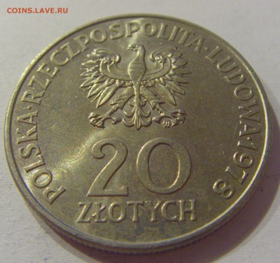20 злотых 1978 космос Польша №2 30.08.19 22:00 МСК - CIMG8693.JPG
