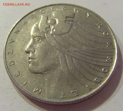 20 злотых 1975 год женщин Польша №2 30.08.19 22:00 МСК - CIMG8703.JPG