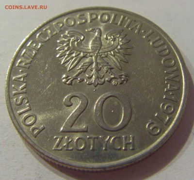 20 злотых 1979 год детей Польша №1 30.08.19 22:00 МСК - CIMG8705.JPG