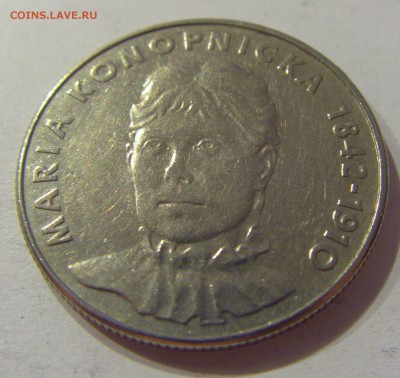 20 злотых 1978 Конопницкая Польша №1 30.08.19 22:00 МСК - CIMG8715.JPG