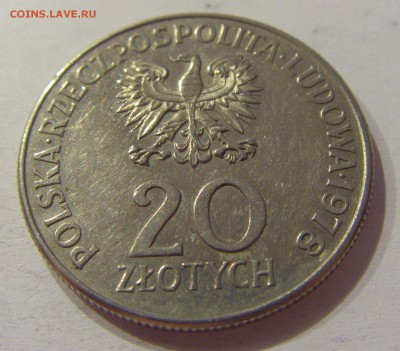 20 злотых 1978 Конопницкая Польша №1 30.08.19 22:00 МСК - CIMG8713.JPG
