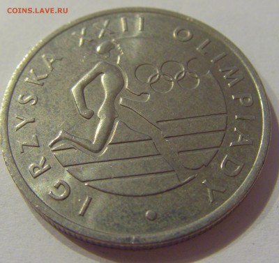 20 злотых 1980 Олимпиада Польша №1 30.08.19 22:00 МСК - CIMG8723.JPG