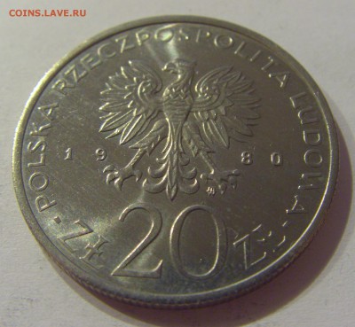 20 злотых 1980 Олимпиада Польша №1 30.08.19 22:00 МСК - CIMG8721.JPG