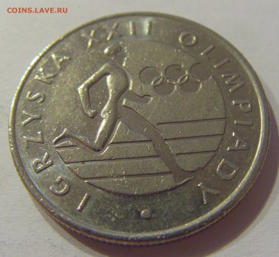20 злотых 1980 Олимпиада Польша №2 30.08.19 22:00 МСК - CIMG8727.JPG