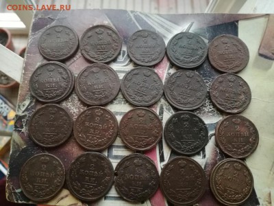 20 трешек 1811-1827 все ЕМ до 27.08.2019 - 20дв (3) - копия