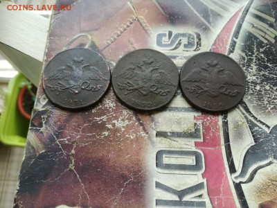 3 масонских пятака 1831,1832,1834 все СМ до 27.08.2019 - 3мас (39) - копия