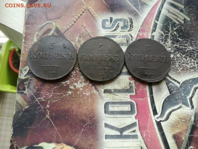 3 масонских пятака 1831,1832,1834 все СМ до 27.08.2019 - 3мас (38) - копия