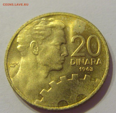 20 динар 1963 UNC Югославия №1 30.08.2019 22:00 МСК - CIMG8813.JPG