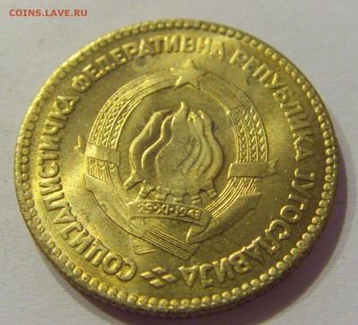 20 динар 1963 UNC Югославия №2 30.08.2019 22:00 МСК - CIMG8820.JPG