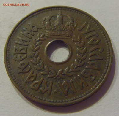 25 пара 1938 Югославия №1 30.08.2019 22:00 МСК - CIMG8852.JPG