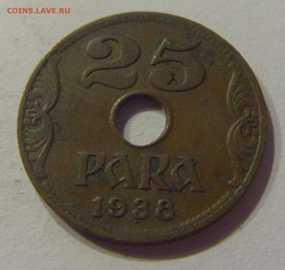 25 пара 1938 Югославия №1 30.08.2019 22:00 МСК - CIMG8850.JPG