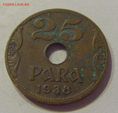 25 пара 1938 Югославия №2 30.08.2019 22:00 МСК - CIMG8854.JPG