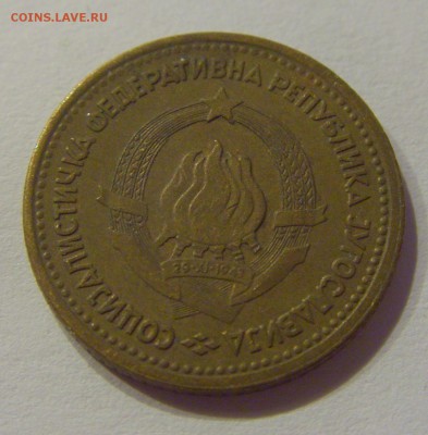 5 пара 1965 старый тип Югославия №1 30.08.2019 22:00 МСК - CIMG8868.JPG