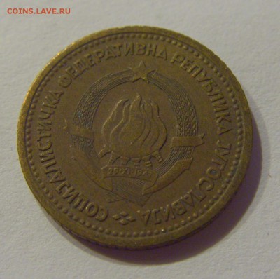 5 пара 1965 старый тип Югославия №2 30.08.2019 22:00 МСК - CIMG8872.JPG