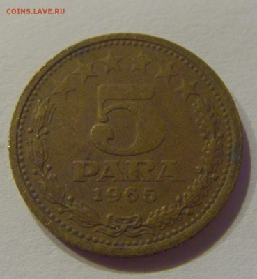 5 пара 1965 старый тип Югославия №2 30.08.2019 22:00 МСК - CIMG8870.JPG