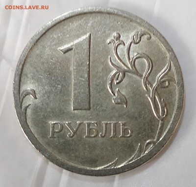 Вопросы по разновидностям от М_К - IMG_20190824_101156