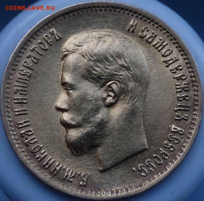 10 рублей 1899 ЭБ, ранний портрет до 21:00 24.08 по фиксу - B235C594-DDD0-4EDE-8B7D-4F03AE59C778