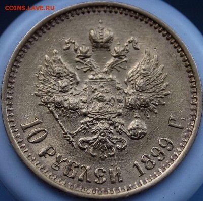 10 рублей 1899 ФЗ, ранний портрет до 21:00 25.08 по фиксу - 85B53F39-C87F-4A02-A1E9-98A35CEB0139