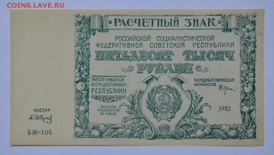  ПРЕСС с 200 до 28.08 22-30 - DSC_0664.JPG