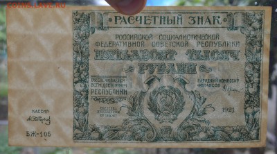  ПРЕСС с 200 до 28.08 22-30 - DSC_0669.JPG
