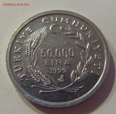 50000 лир 1999 ФАО Турция №2 30.08.19 22:00 МСК - CIMG8878.JPG