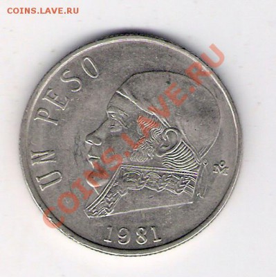 1 песо Мексика 1981, до 19.07.2011 22-00 мск. - сканирование0252