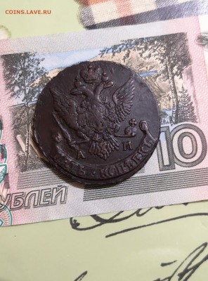 5 копеек 1796 года АМ до 25.08.2019 22:00 - IMG_20190824_210230