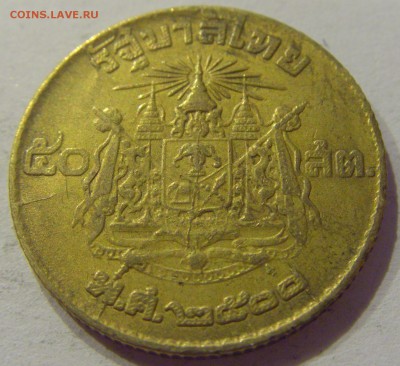 50 сатанг 1957 Тайланд №1 18.08.19 22:00 МСК - CIMG8910.JPG