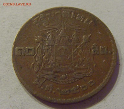 10 сатанг 1957 бронза Тайланд №1 30.08.19 22:00 МСК - CIMG8934.JPG