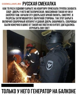 юмор - VL8y9D52X14