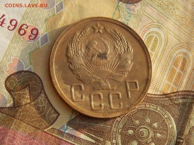 5 копеек 1936 - DSCN6372.JPG