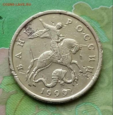 50коп. 1999г. СПМД. до 28-08-2019г. - 20190126_130933-1