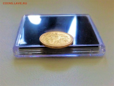 5 рублей 1900 года ФЗ - до 31.08.2019.22.00 - W46FbLsYKSY