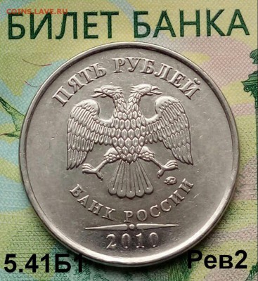 5р. 2010г ММД. (шт.5.41Б1.Рев2 по АС) до 28-08-2019г. - 20190222_151105-1