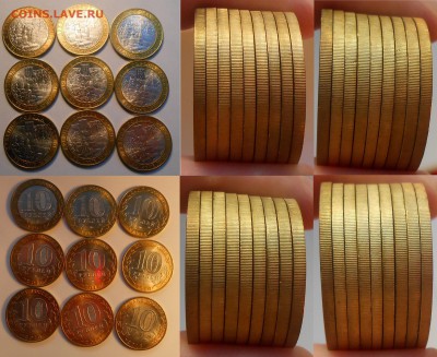 10руб2016"В. Луки"(безгуртовка)по фиксу до 31.08.19 г. 22:00 - Луки безгуртовка