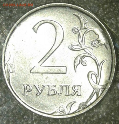 5 руб 2019 Полный раскол реверса+бонусы, до 25.08.19 - 20190825_090437-1