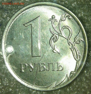 5 руб 2019 Полный раскол реверса+бонусы, до 25.08.19 - 20190825_090532-1