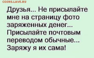 юмор - i