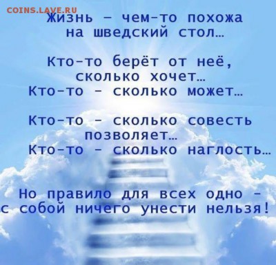 юмор - i (1)